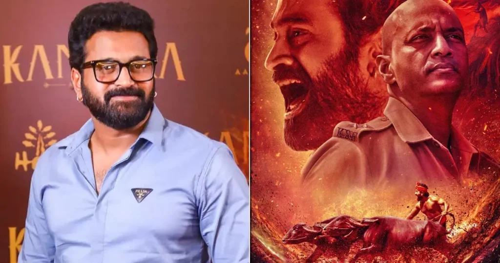 Kantara 2 full movie HDmoviex 2